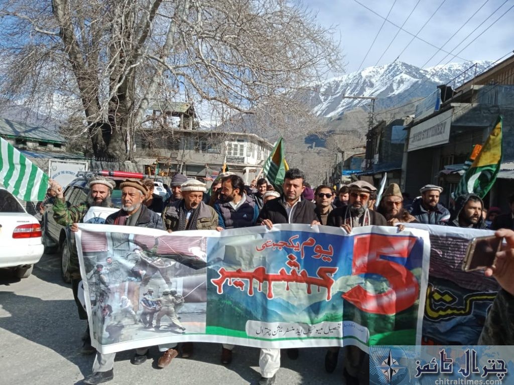 kashmir solidarity day observed chitral 61 scaled