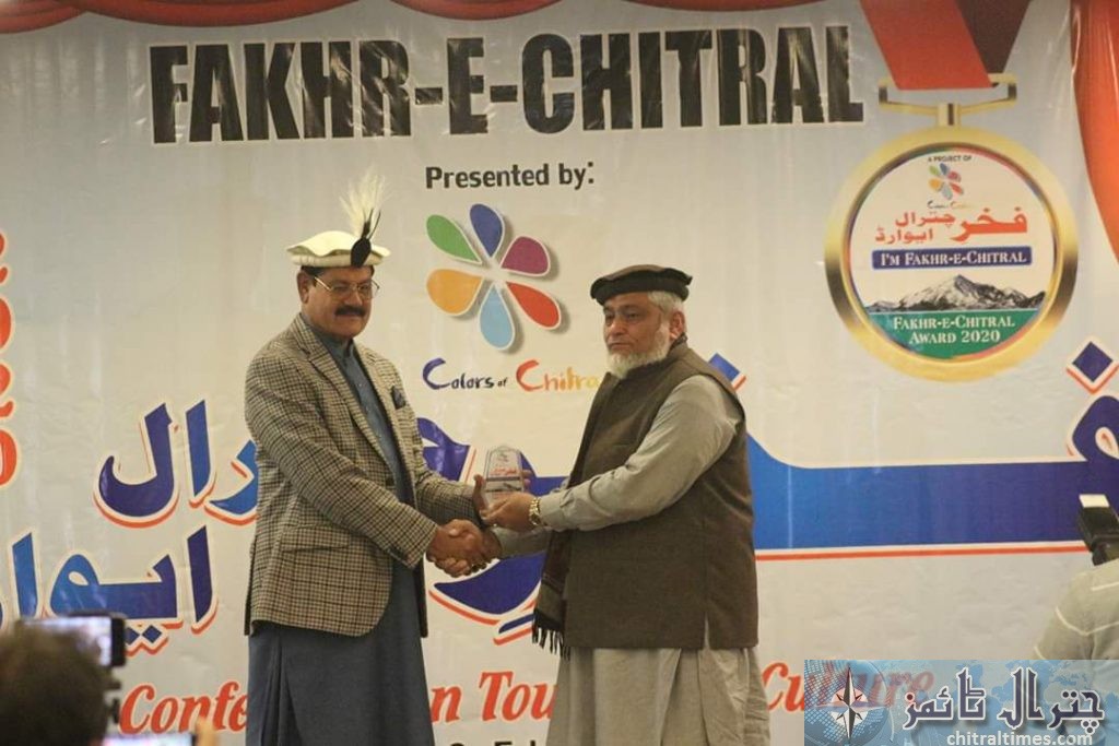 pride of chitral award 4 scaled