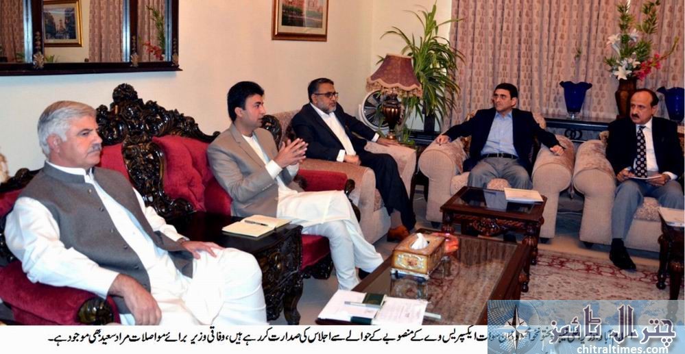 swat express way meeting chaired by cm 1