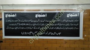 officers chitral protest