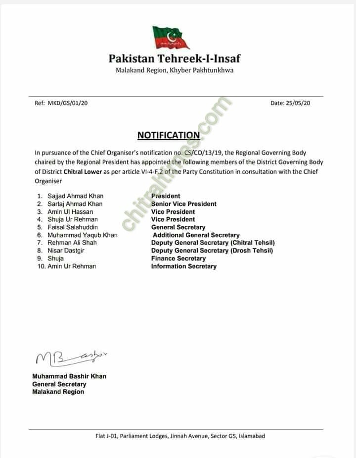 pti lower chitral new cabinet 1