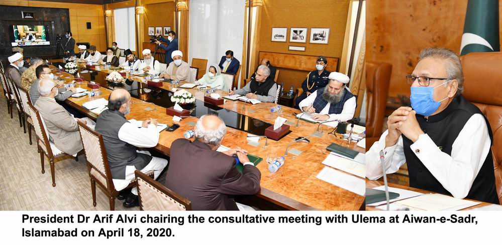 ulema confrence chaired by president Arif alvi2 1