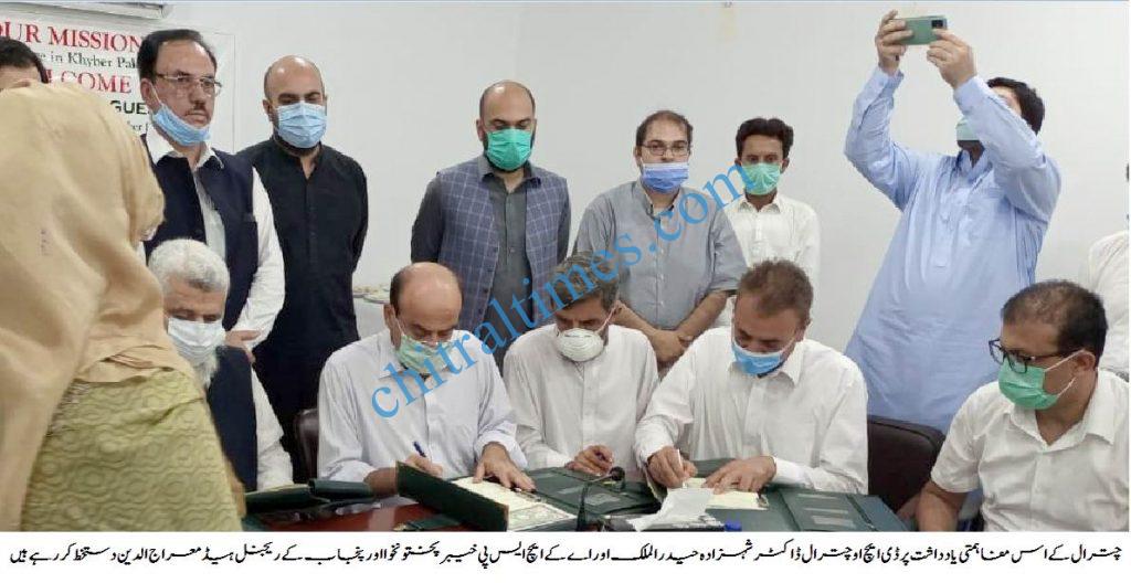 akhsp ppp mou signed with health kp