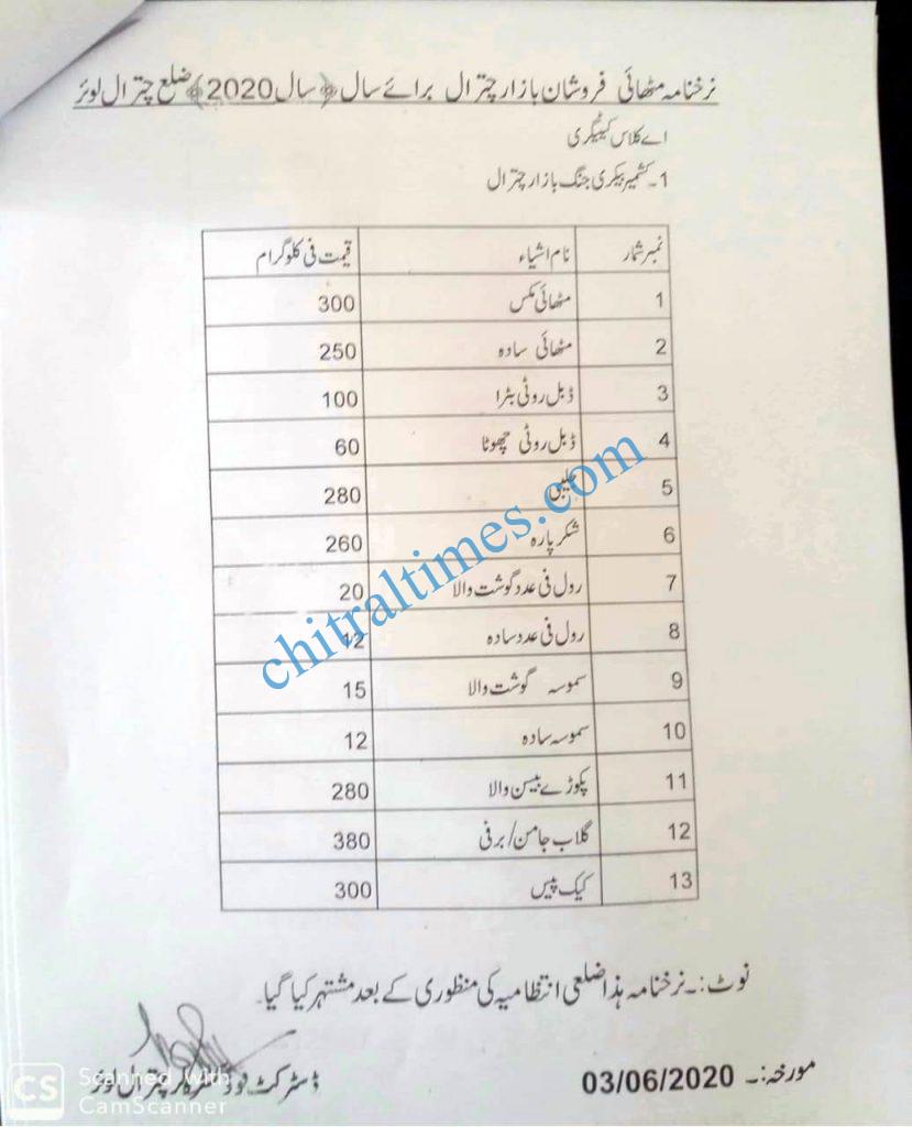 Chitral Times - The voice of Chitral | تیل کی قیمتوں میں کمی کے بعد لوئرچترال انتظامیہ کی طرف سے اشیاخوردونوش کے نئے نرخنامے جاری comodities rates lower chitral narkh nama sweet 1