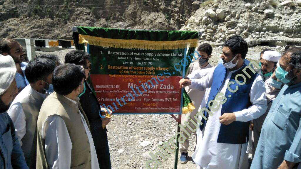 golan gole water supply project rehabilation inaugurated by wazir zada chitral2