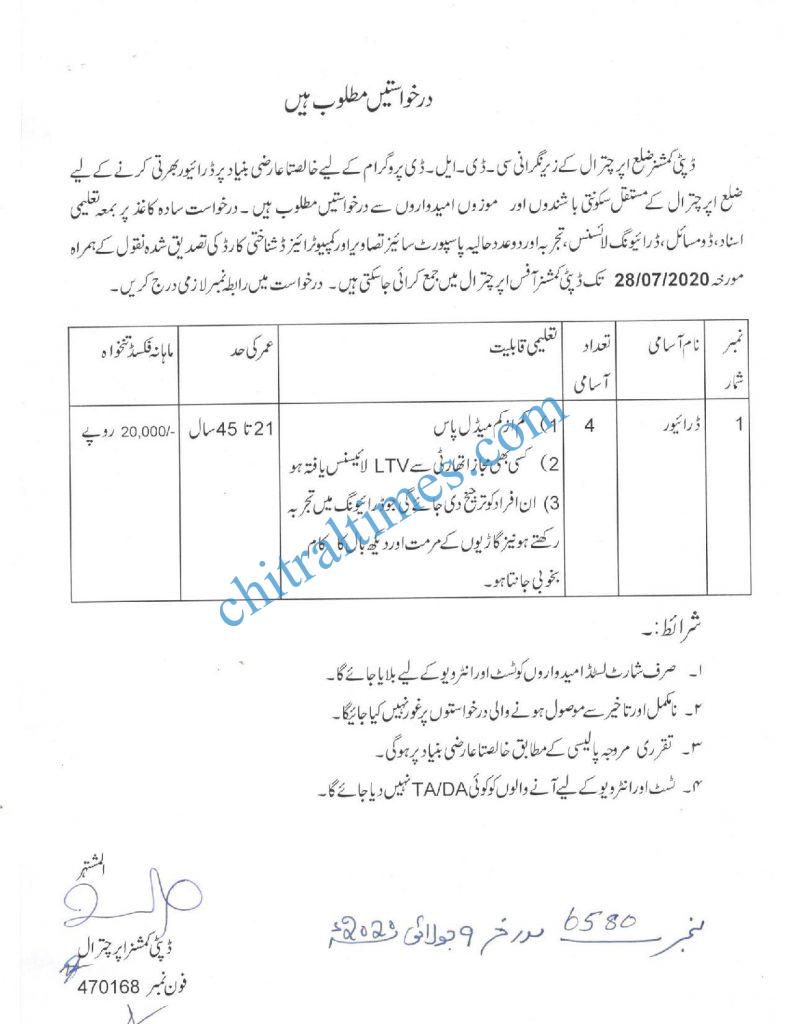 Driver for CDLD Required Upper Chitral page 001