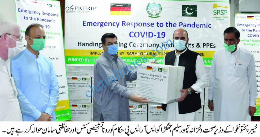 KP Minister Health received kits from SRSP scaled