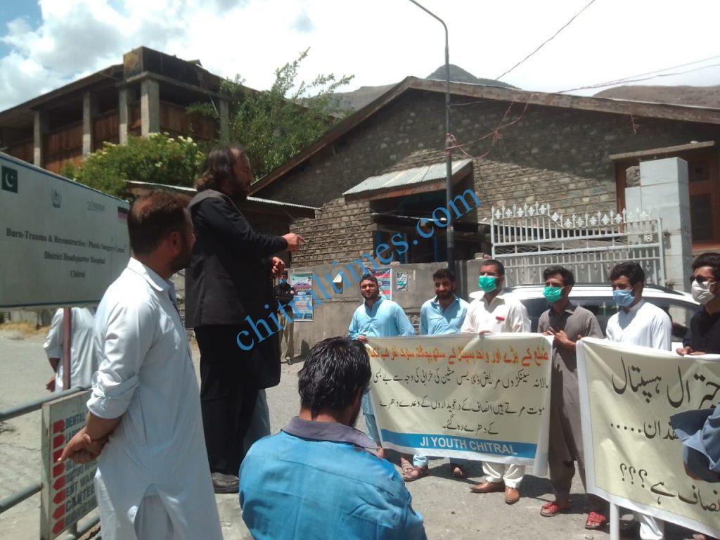 chitral prostest against dialosis machine 1