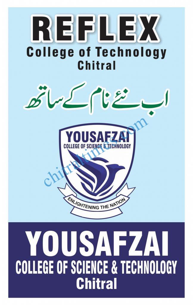 yousafzai college chitral