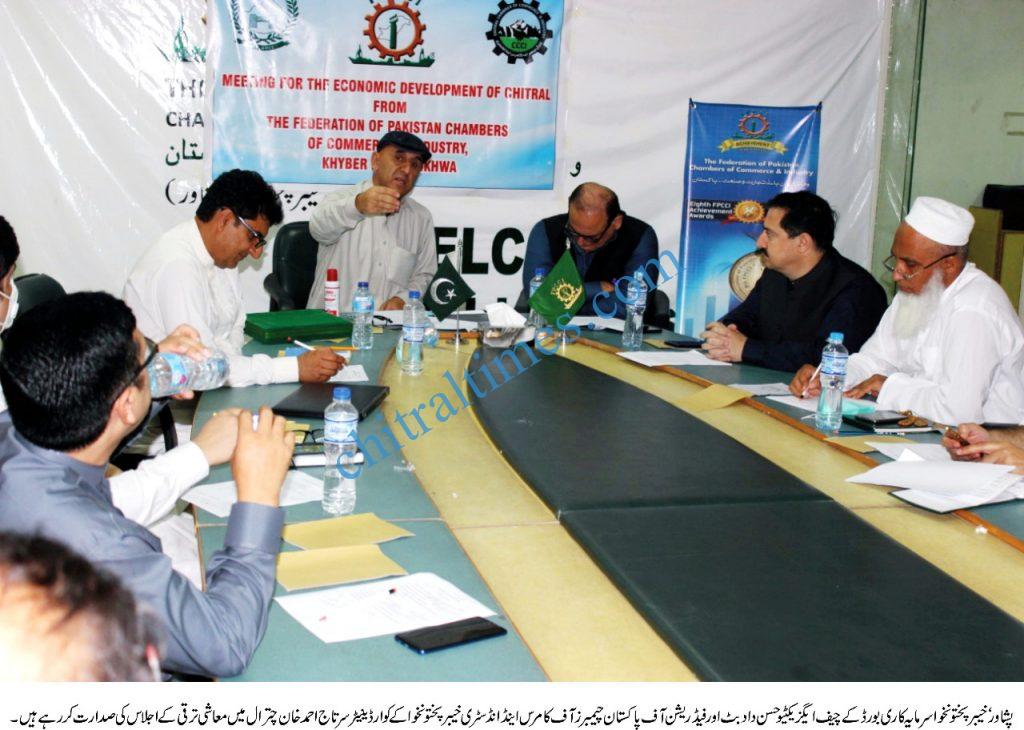 FPCCI meeting on chitral development2 scaled