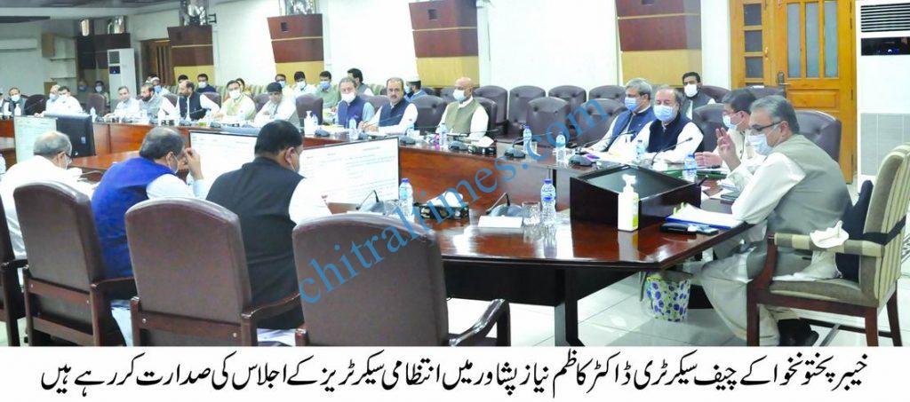 KP Chief Secretary Dr. Kazim Niaz Meeting scaled
