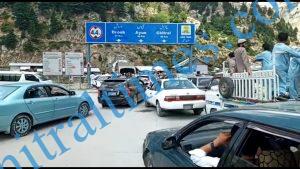 لواری ٹنل پراجیکٹ