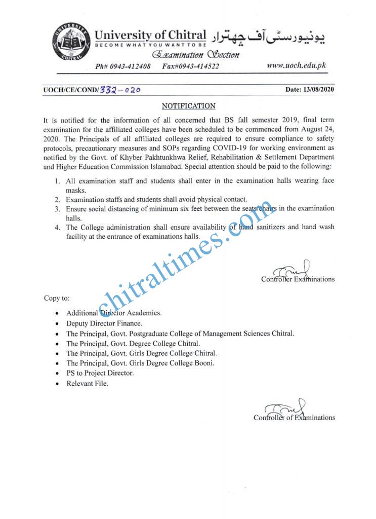 uoc notification for bs exam