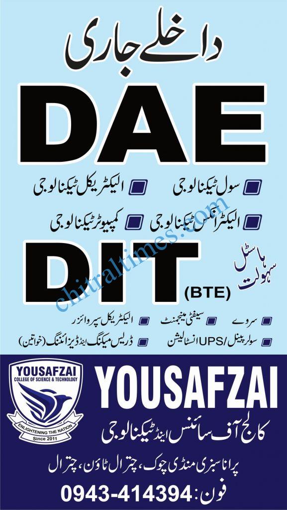 yousafzai college admission open 1