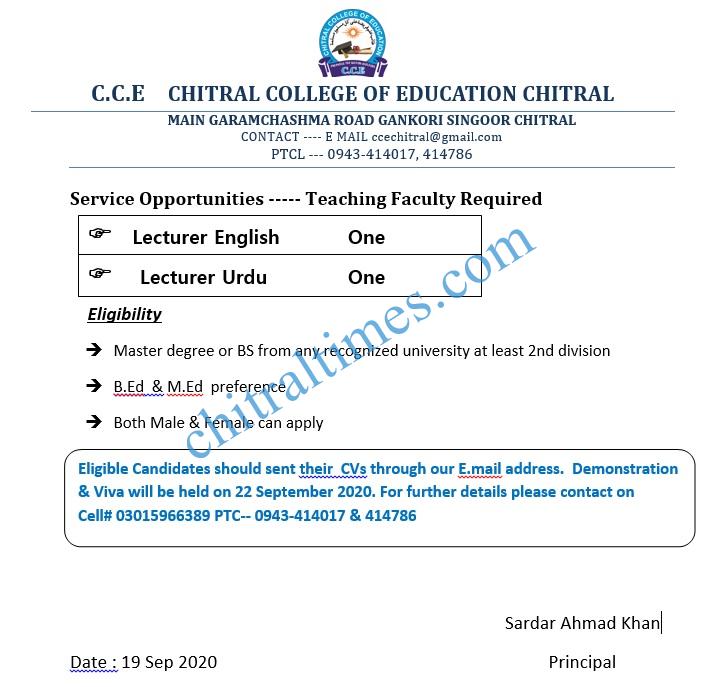 Chitral college of education add