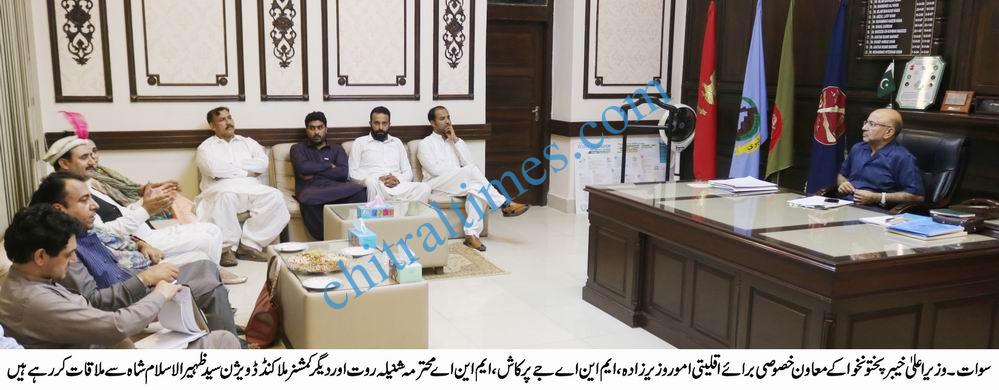 special assistant to CM KP minority wazir zada swat visit 2