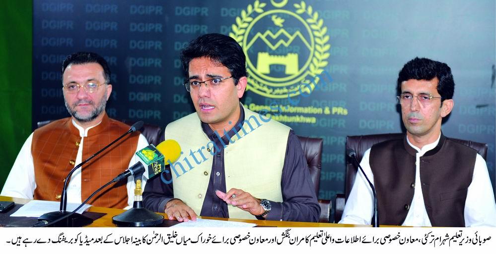 KP Minister Education and Special Assistants Information Higher Education and Food Press Brefing