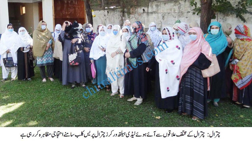lady health workers protest chitral 5 scaled