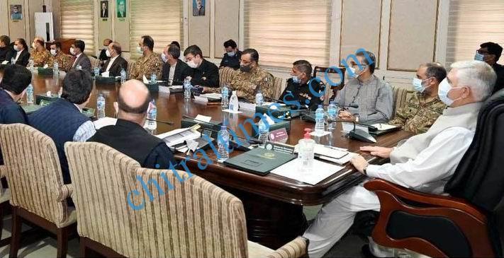 cm chaired a meeting