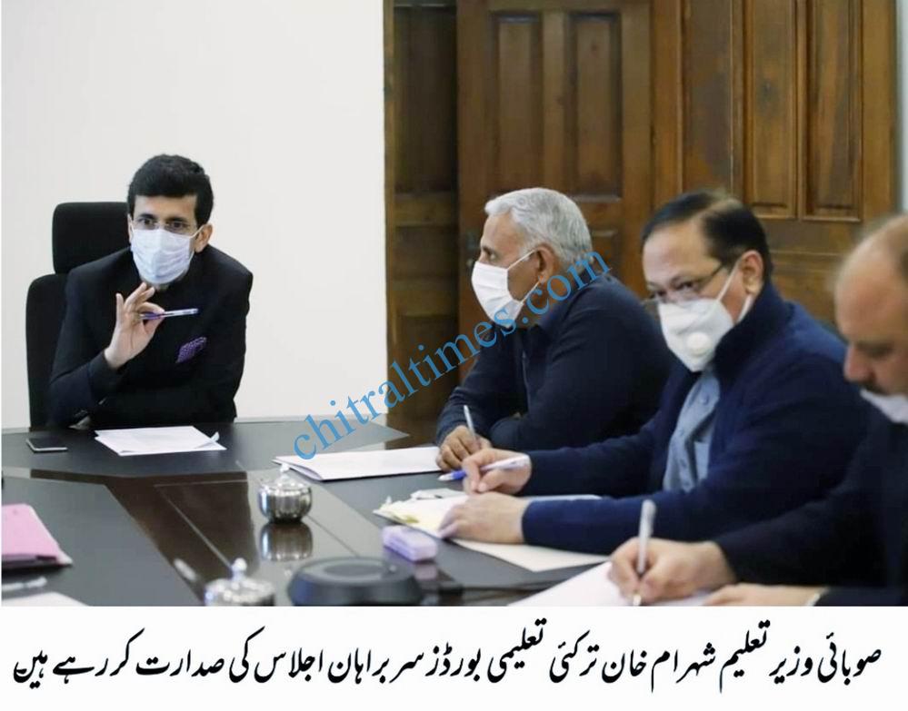 KP Minister Education board meeting
