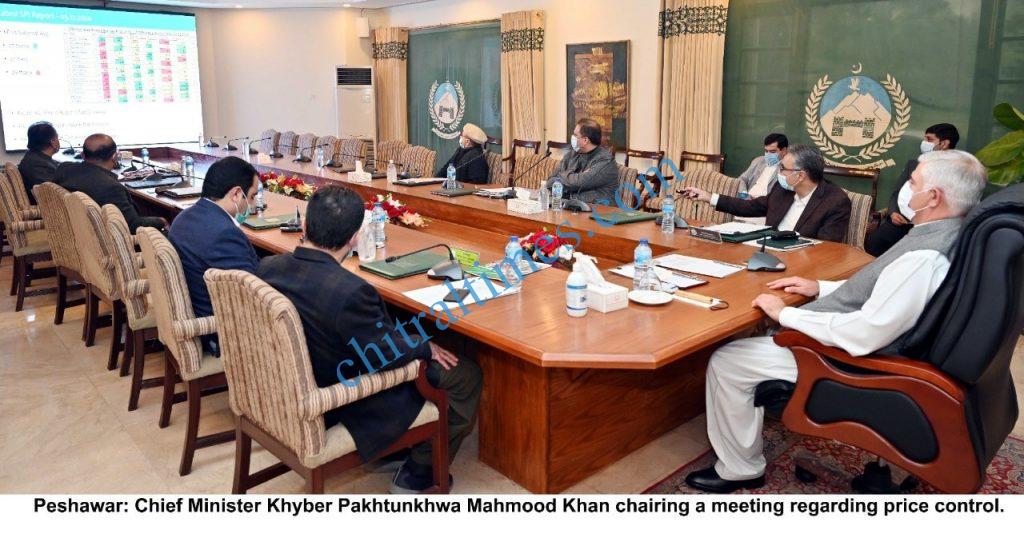 cm meeting on price review scaled