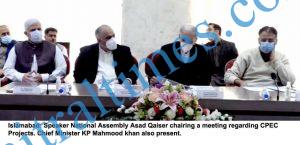 cpec meeting isb kp cm attended