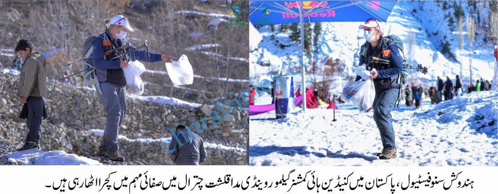 Chitral three days Snow sports festival concluded here in Madaklasht Chitral pic by Saif ur Rehman Aziz 2