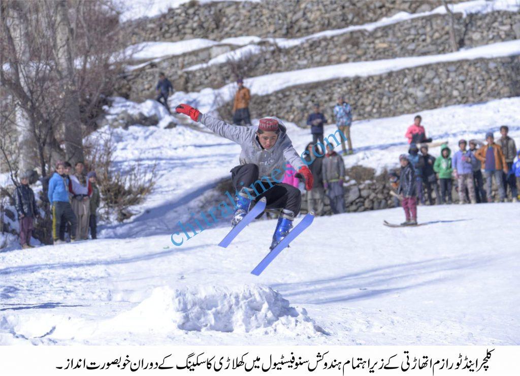Chitral three days Snow sports festival concluded here in Madaklasht Chitral pic by Saif ur Rehman Aziz 3 1