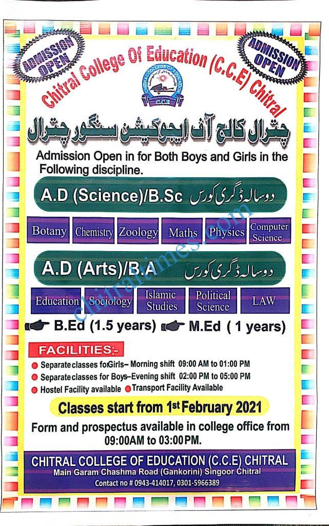 Admission Open-Chitral College of Education 
