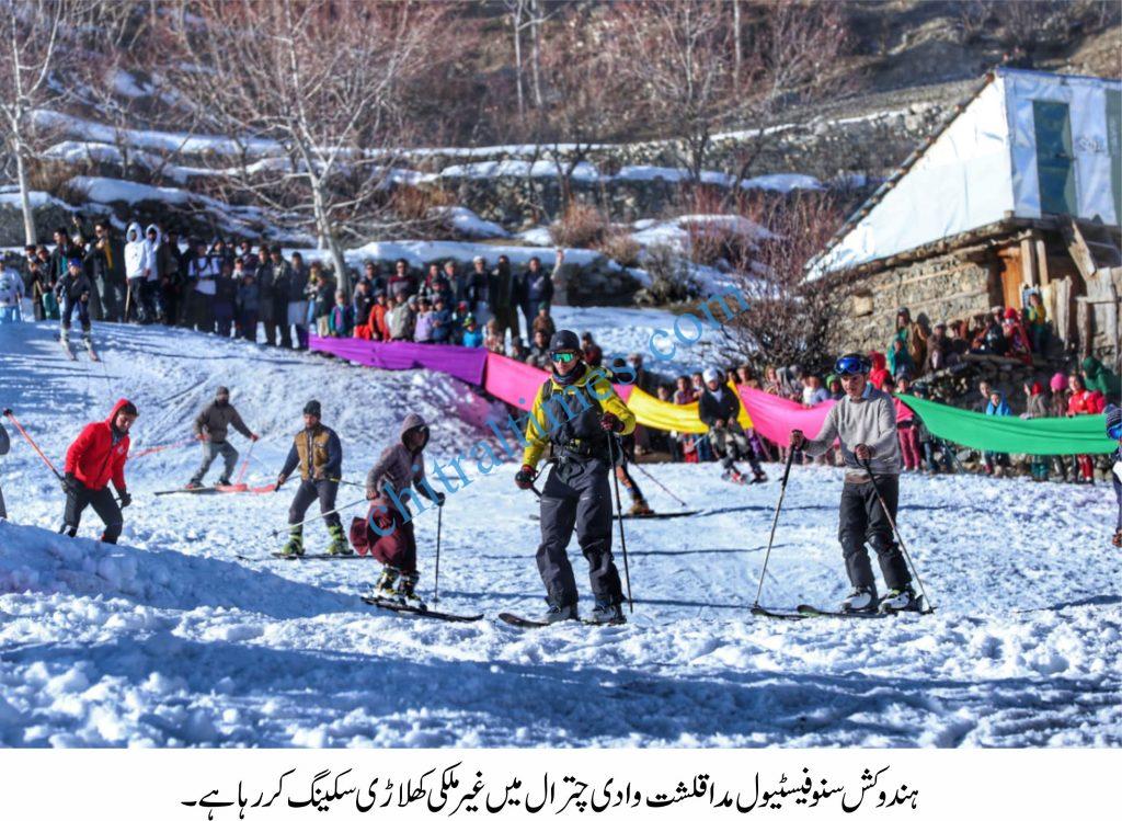 madaklasht chitral hindukush snow festival 2021 2 scaled