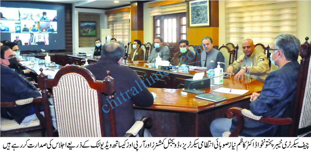 KP Chief Secretary Dr Kazim Niaz chaired commissioners meeting scaled
