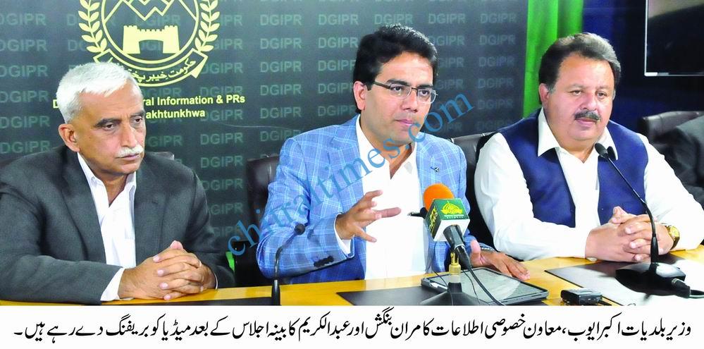 KP Minister LG Special Assistant to CM Information Industries R2