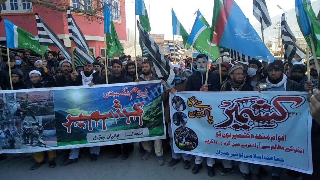 chitral kahmir solidarity rally scaled