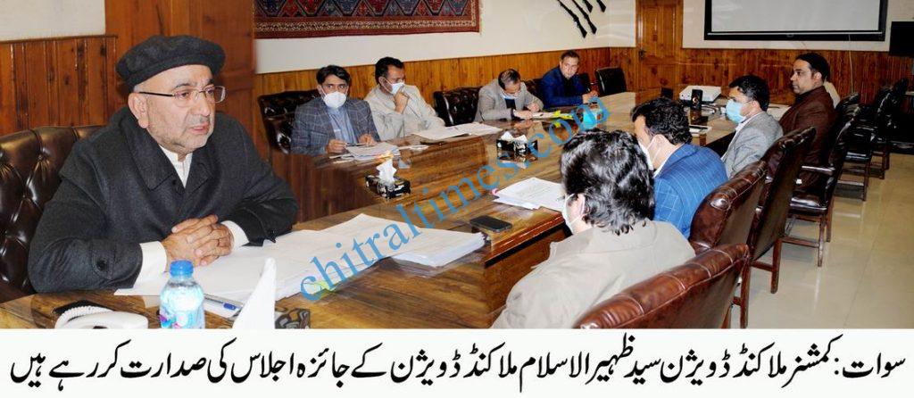 commissioner malakand zaheerul islam chaired DCs meeting scaled