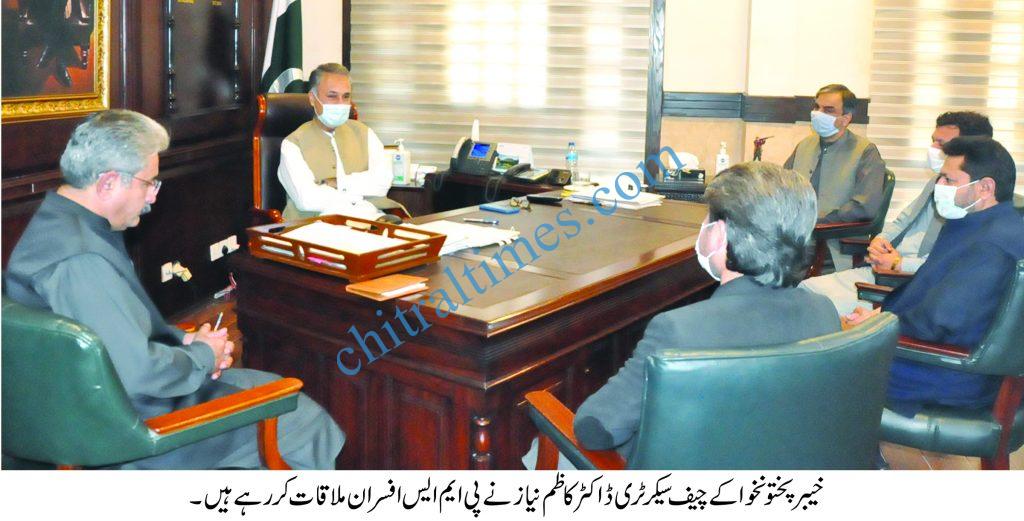 KP Chief Secretary Dr Kazim Niaz meeting with pms officers scaled
