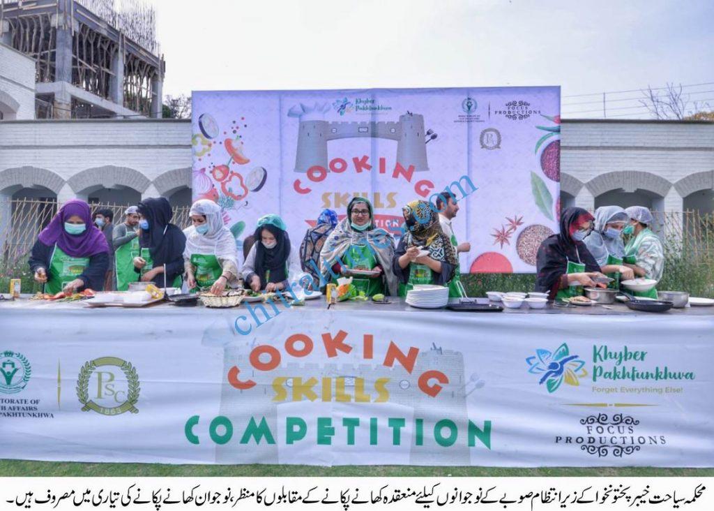 youth cooking competition peshawar tckp 2