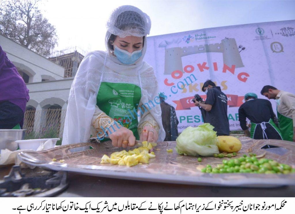 youth cooking competition peshawar tckp 3