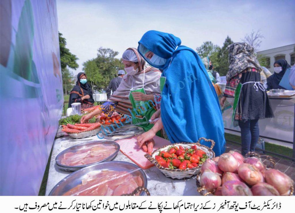 youth cooking competition peshawar tckp 5