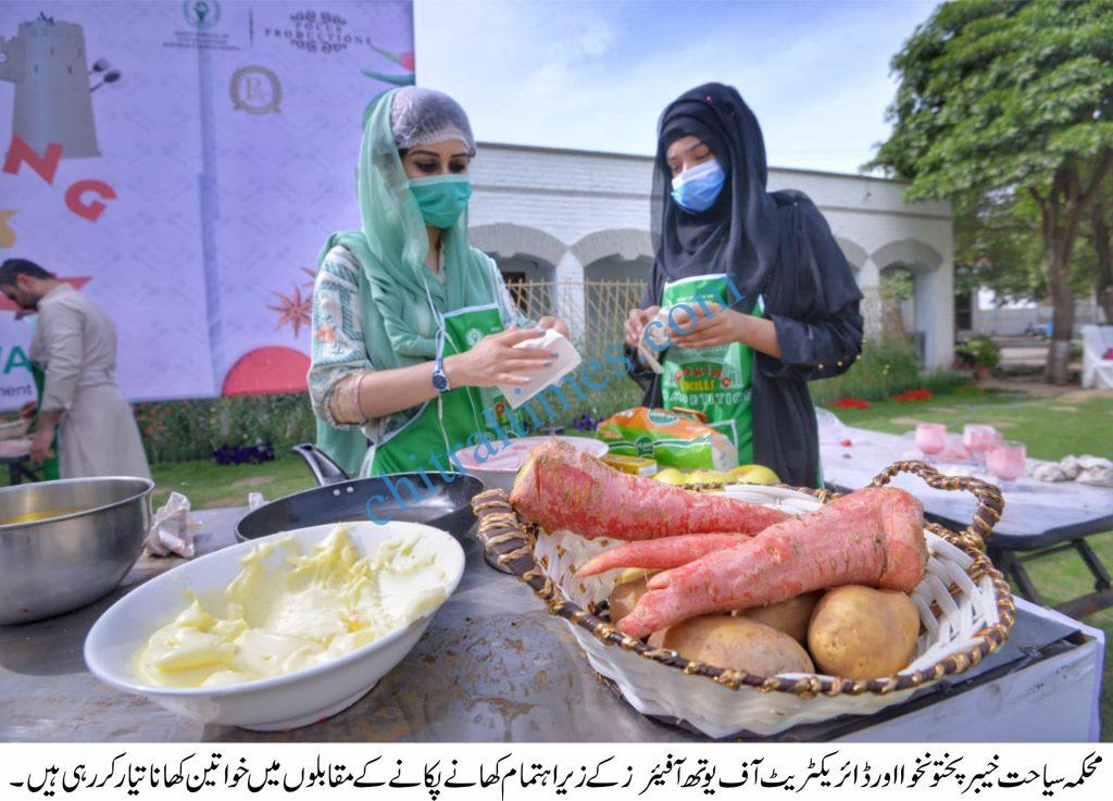 youth cooking competition peshawar tckp 6