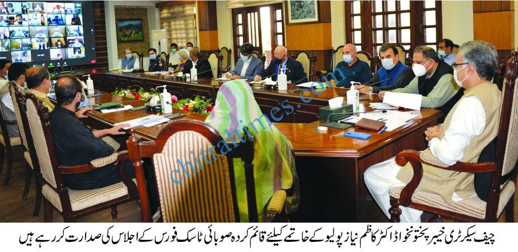 KP Chief Secretary Dr. Kazim Niaz chaired polio meeting 2 scaled