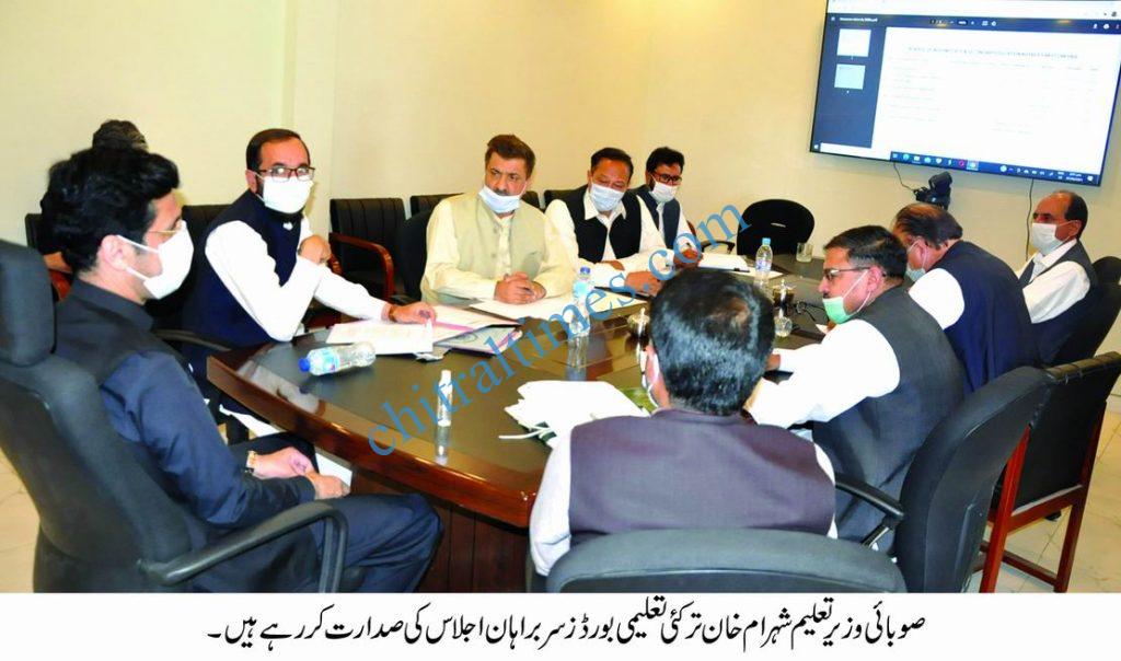 KP Minister Education boards meeting peshawar scaled