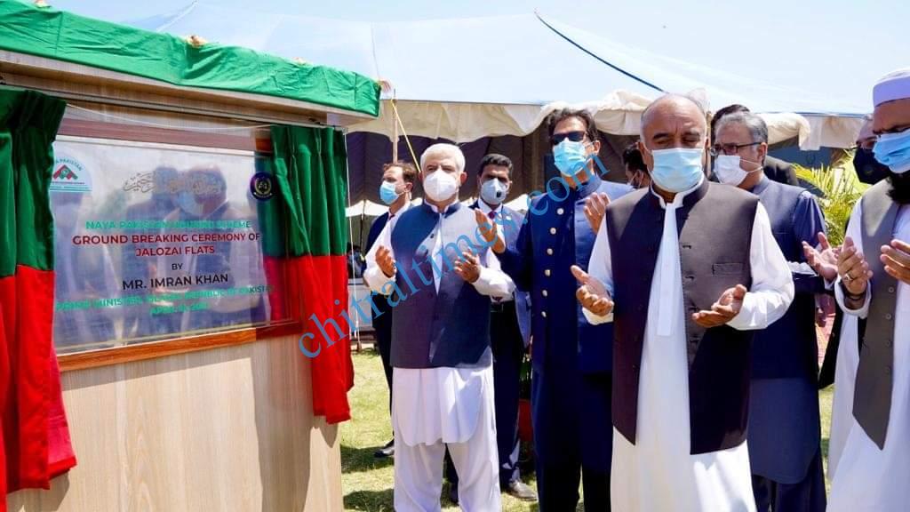 jalozai houscing scheme inagurated by pm