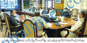 Chief Secretary KP chaired meeting price review