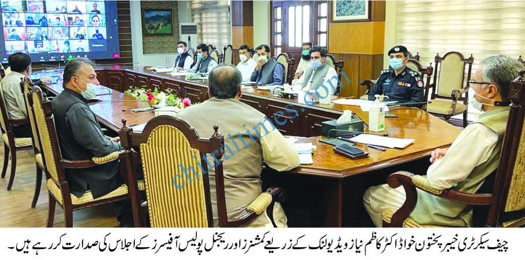 Chief Secretary KP chaired meeting price review scaled