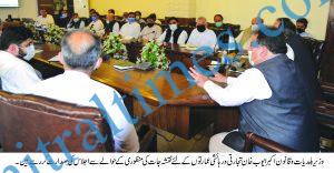 Minister Local Govt.kp meeting building laws