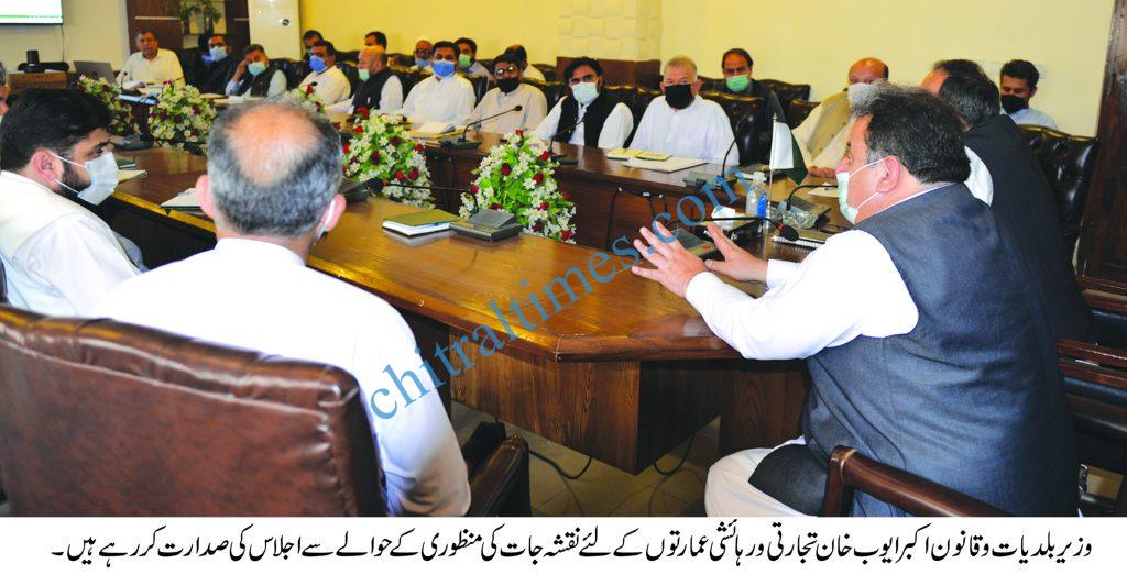 Minister Local Govt.kp meeting building laws scaled
