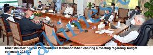 cm kp chaired budget meeting 2021 22