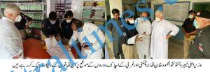cm mahmood khan visit police station