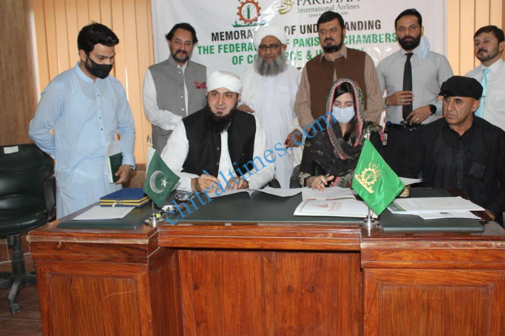 kp chambers and pia sign mou dor discount2