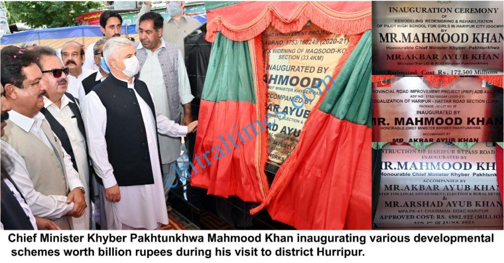 صنعتوں کو فروغ دیکرروزگارکےمواقع فراہم کررہےہیں،صوبے کو ترقی کی راہ پر گامزن کردیا ہے،محمود خان
